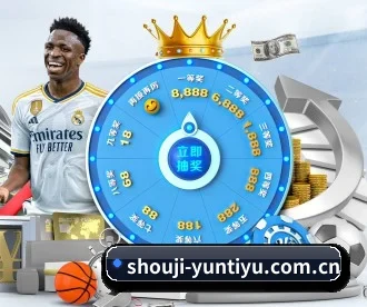 shouji-yuntiyu.com.cn APP